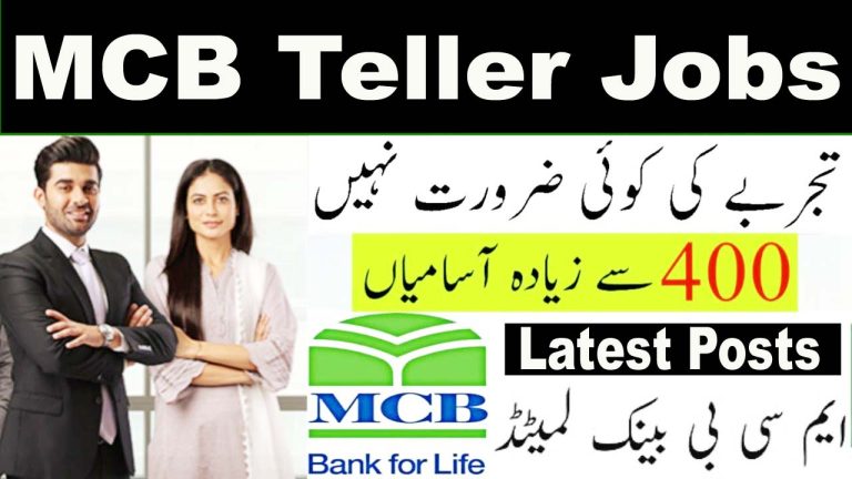 MCB Bank Teller Jobs 2025 - 400+ Posts All Branches - MCB Careers