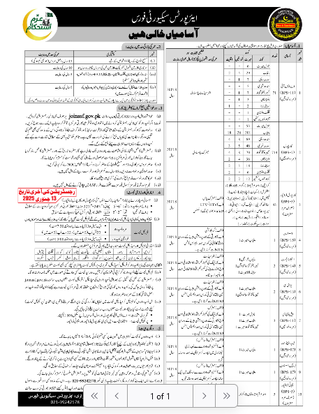 ASF Jobs 2025: Joinasf.gov.pk Careers (Airport Security Force)