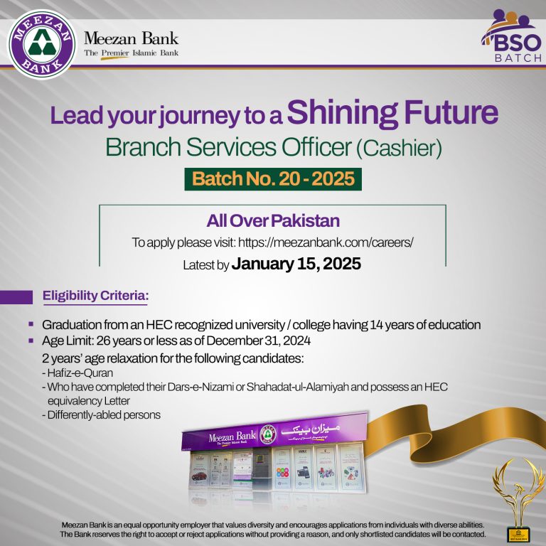 Meezan Bank Cashier Jobs 2025 | All Pakistan Branches
