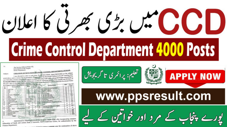 Crime Control Department Jobs